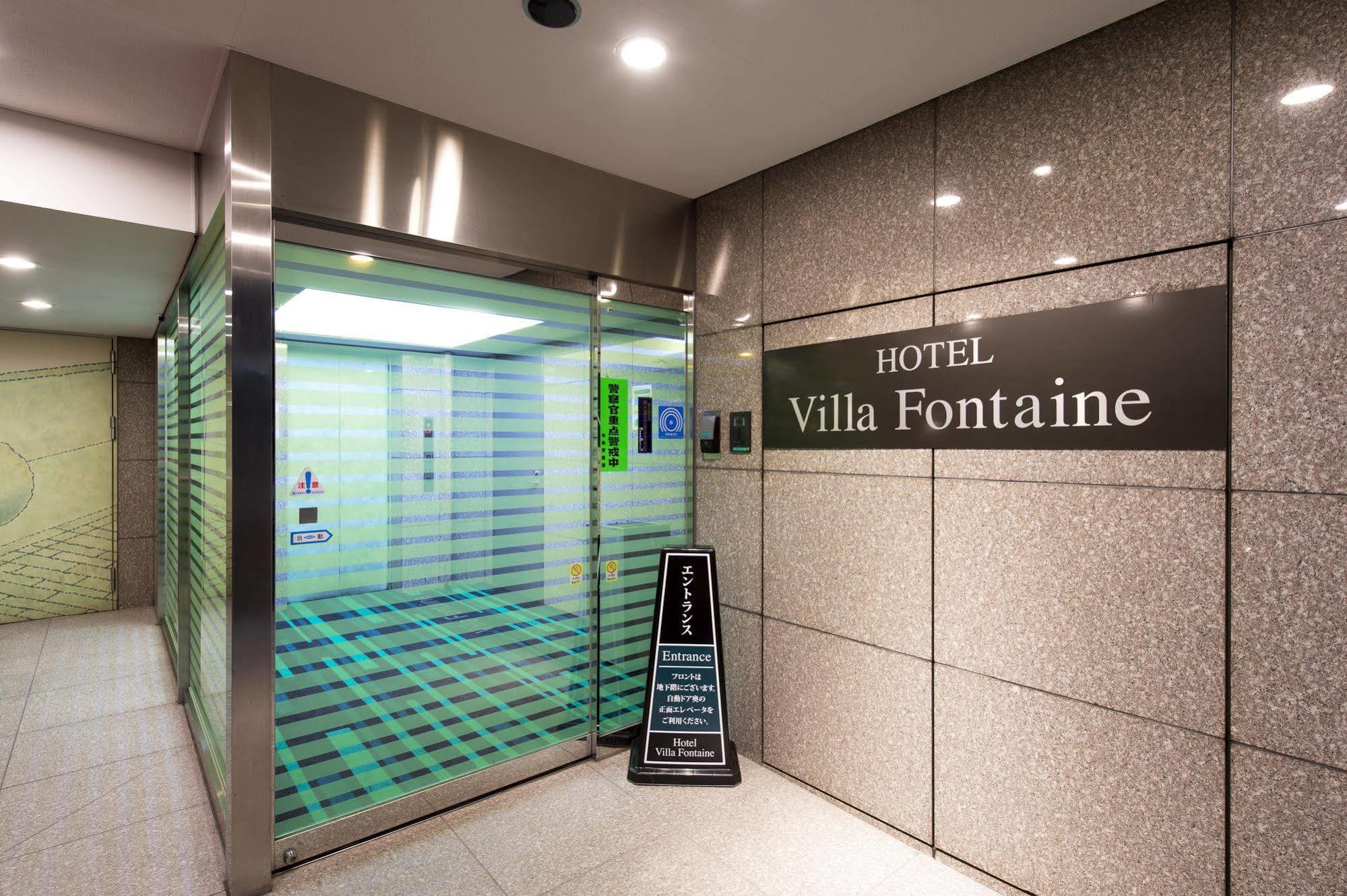 Hotel Villa Fontaine Tokyo-Nihombashi Mitsukoshimae Exterior photo
